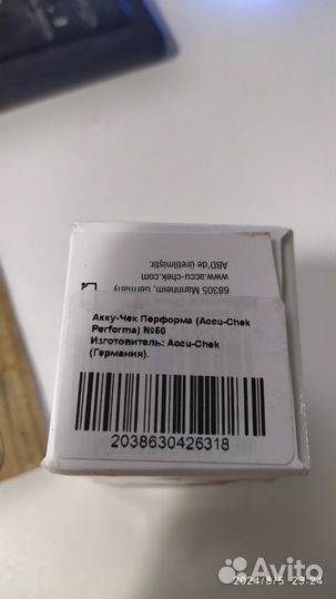 Тест-полоски Accu-Chek Performa (Акку-Чек Перформа