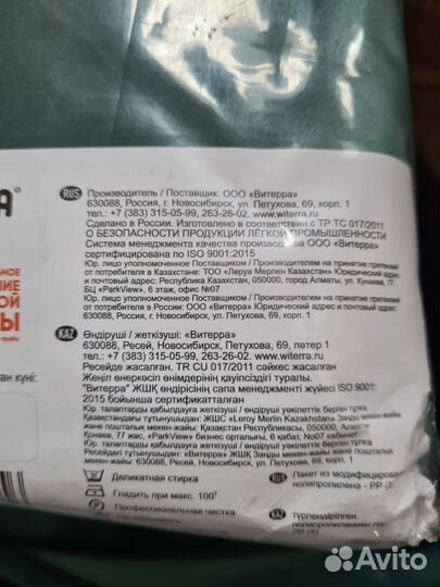 Шторы бархат новые