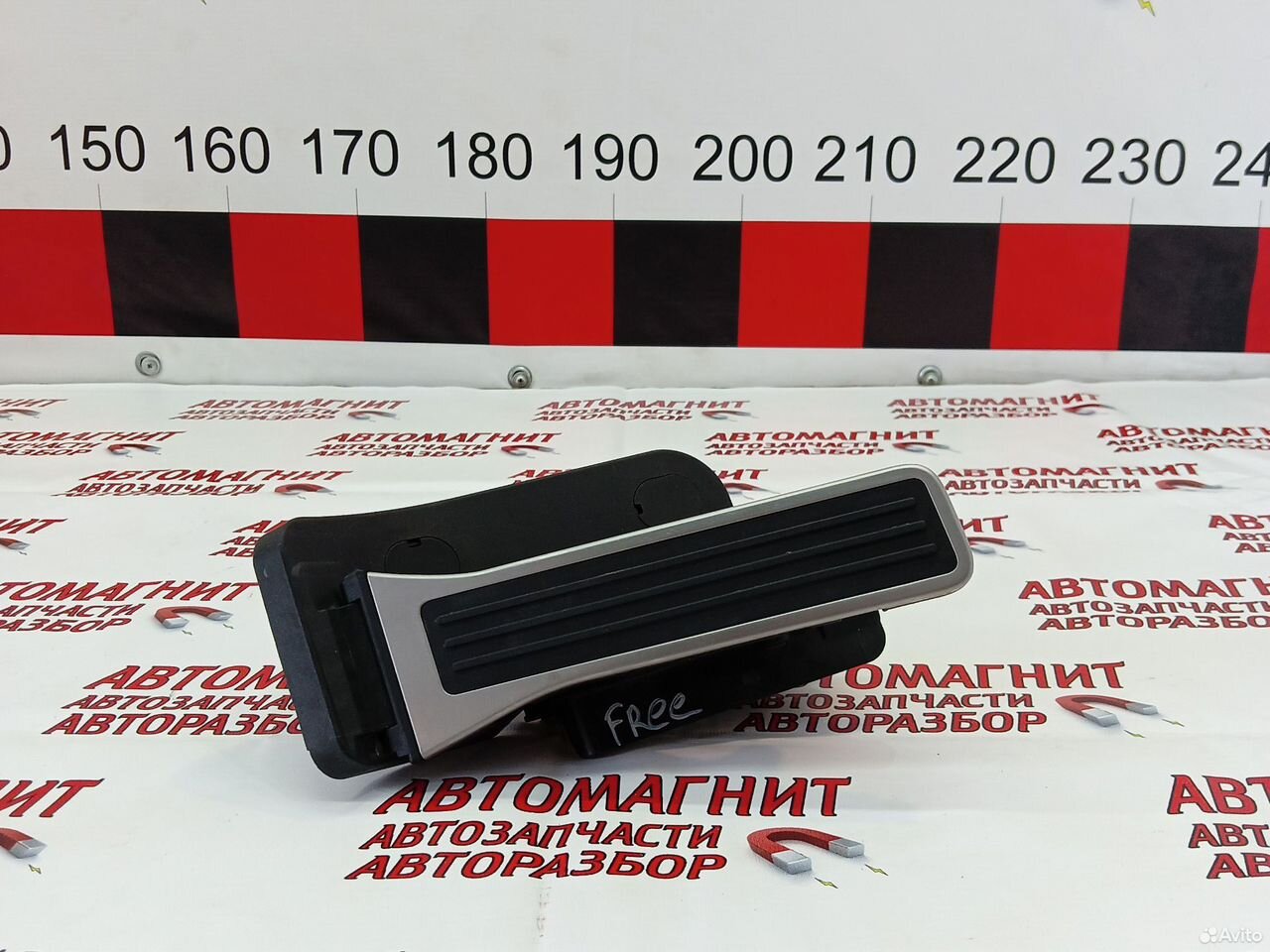 Педаль газа Воях Фри Вояж Фри Воя Фри