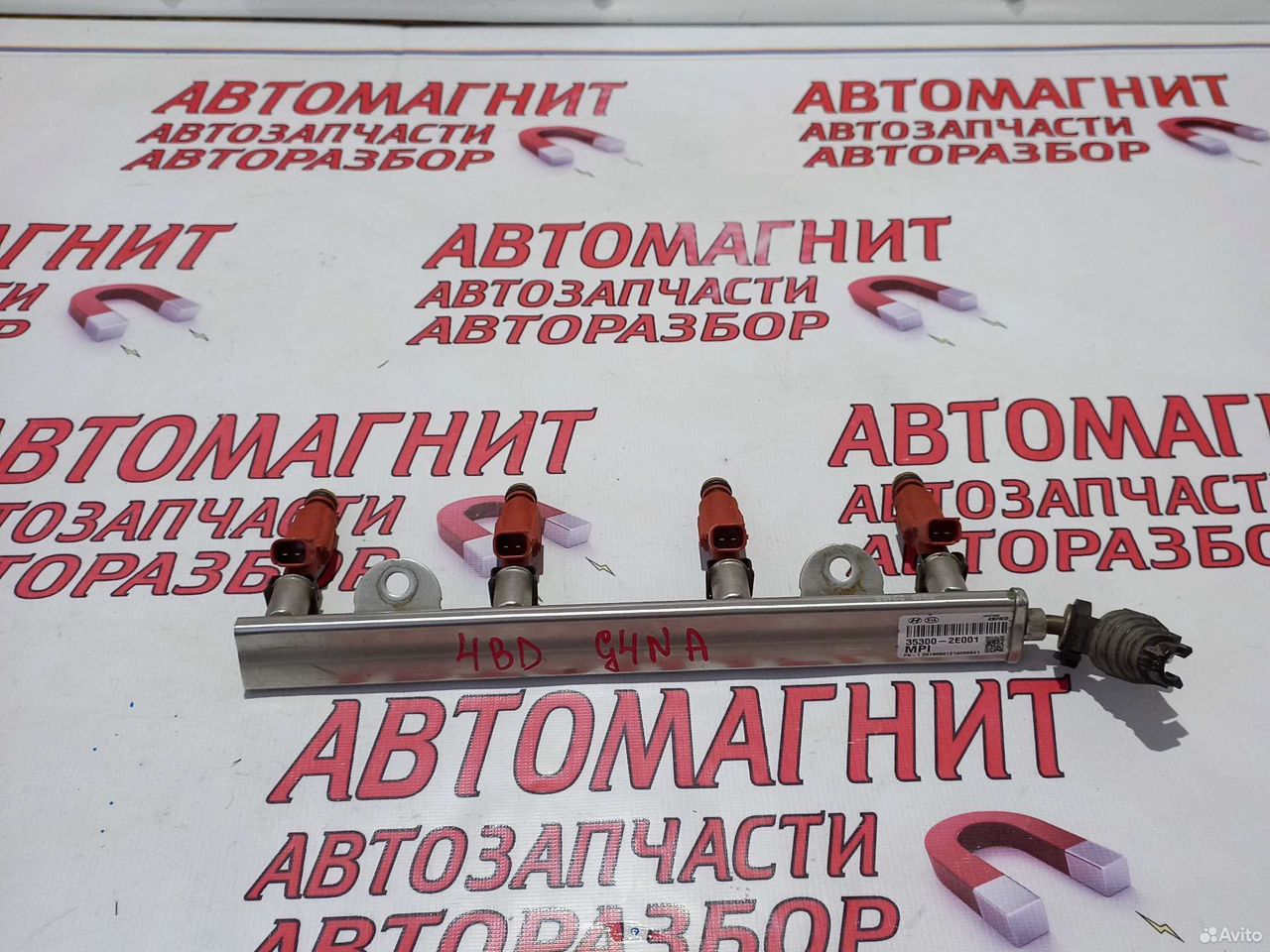 Топливная рампа форсунка Киа Церато 4 BD 18-н.в