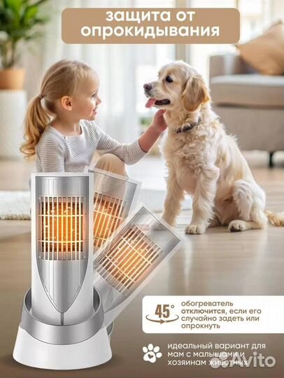 Электрический инфракрасный обогреватель напольный