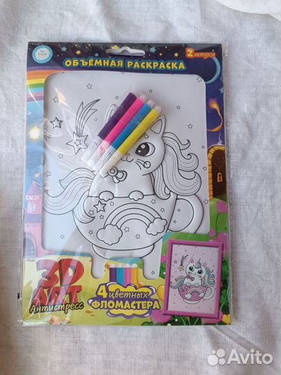 Набор для детского творчества пакетом