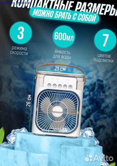 Мини Вентилятор Новый (Арт.73634)