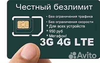 Интернет для всех:WiFi роутер+ модем 4G+