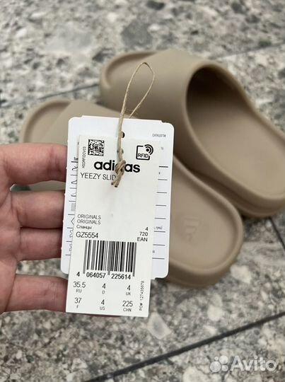 Yeezy slide (оригинал)
