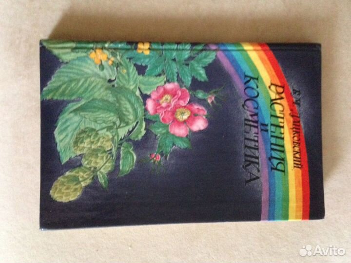 Альманах непознанного. Ридерз Дайджест, др книги