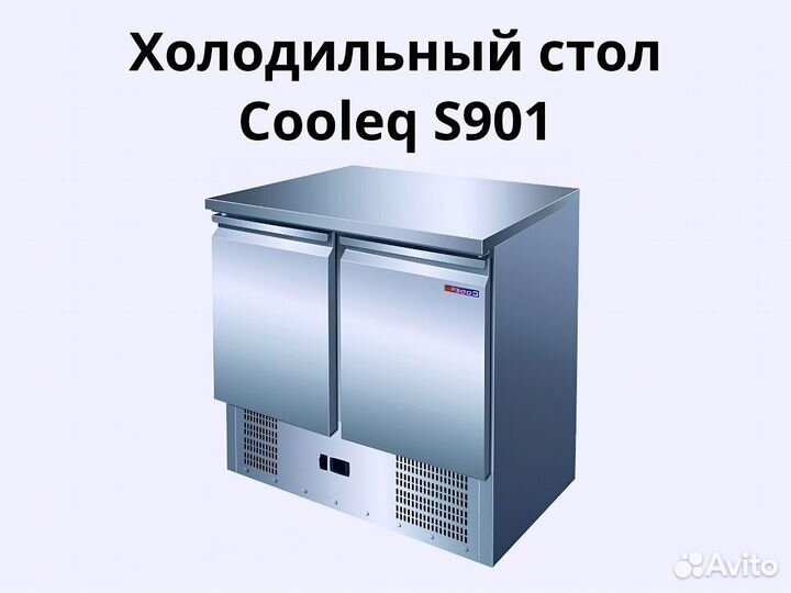 Холодильный стол Cooleq S901