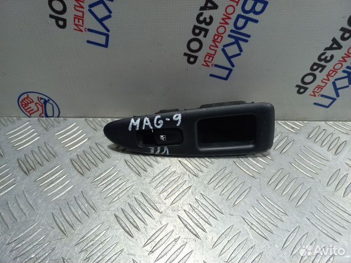 Кнопка стеклоподъемника Kia Magentis (MG) II реста