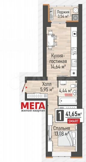 1-к. квартира, 41,7 м², 3/10 эт.