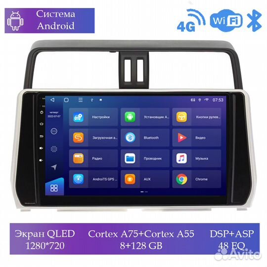 Магнитола Mstar TS101004D для Toyota Prado 2018