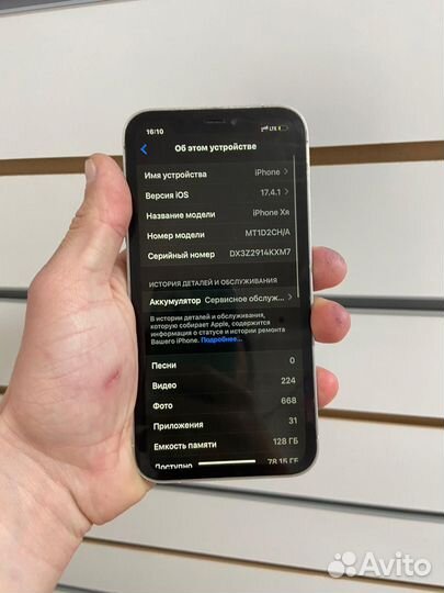 iPhone Xr, 128 ГБ