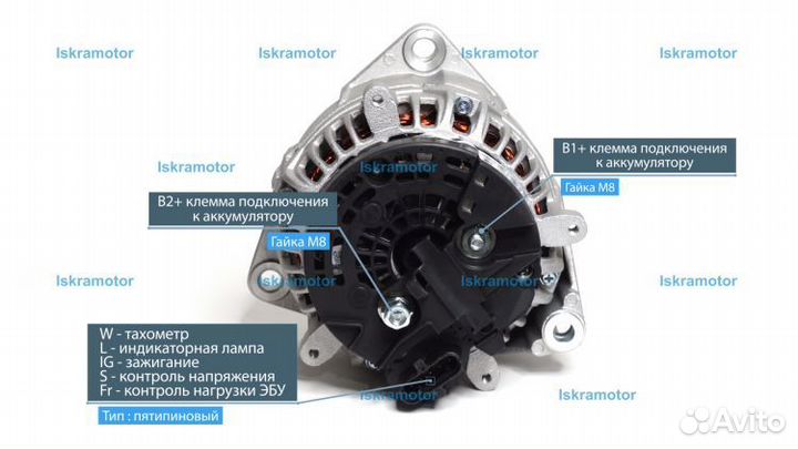 Генератор prestolite 860807 г. Ростов-на-Дону