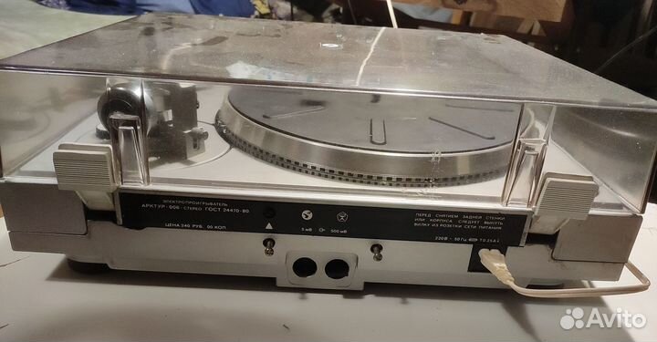 Проигрыватель винила Арктур 006