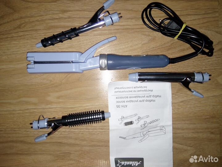 Набор для укладки волос