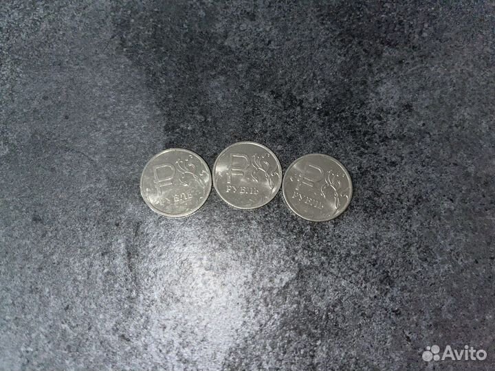 Редкий Рубль с буквой Р 2014г