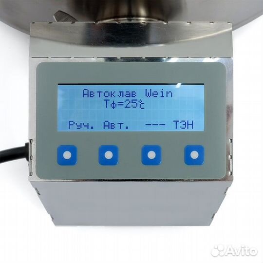 Продам Автоклав Wein 2