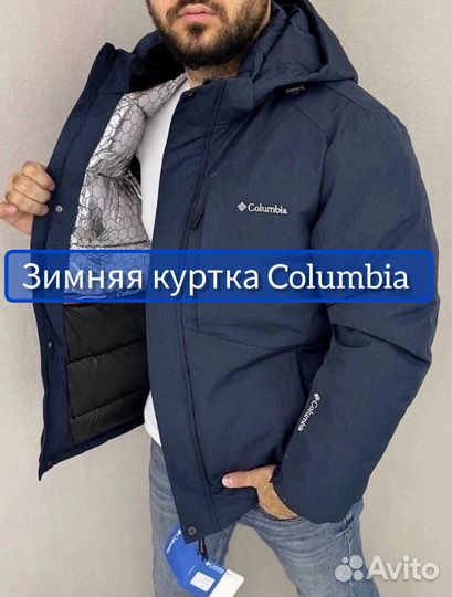 Куртка Columbia зимняя