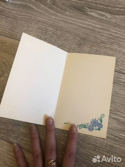 Открытки СССР