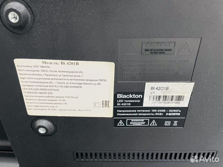 Blackton bt 4201b 2020