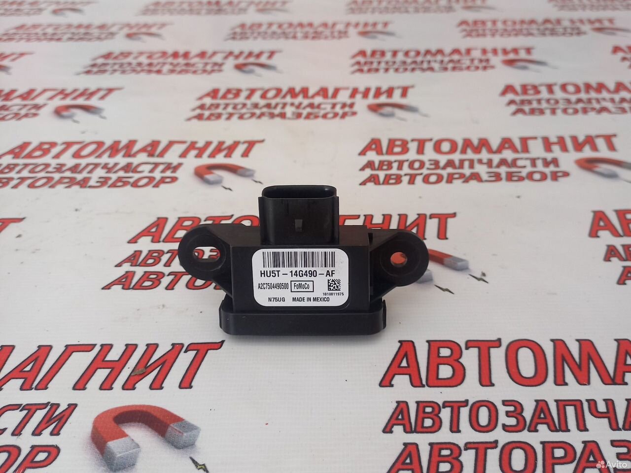 Блок управления Форд Мустанг 6 14-23