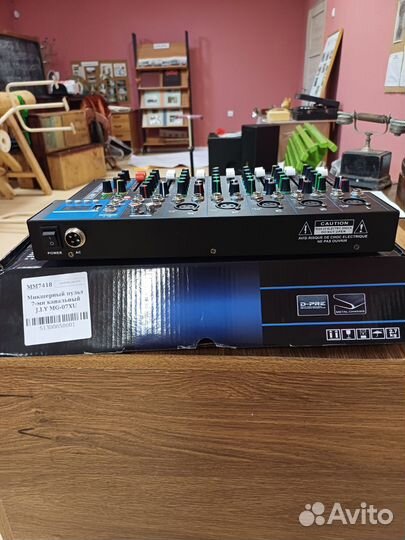 Микшерный пульт