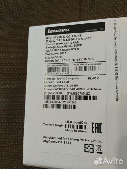 Планшет Lenovo TAB A7-30