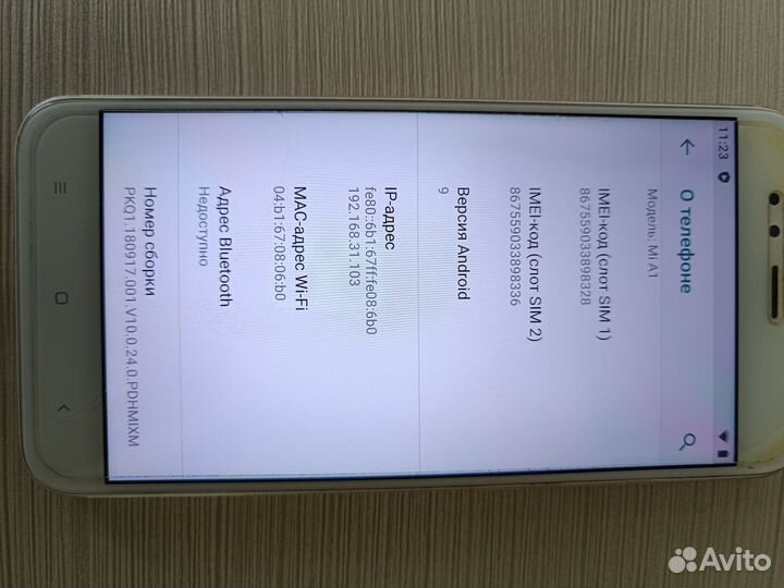 Телефон Xiaomi Mi A1 64 Гб