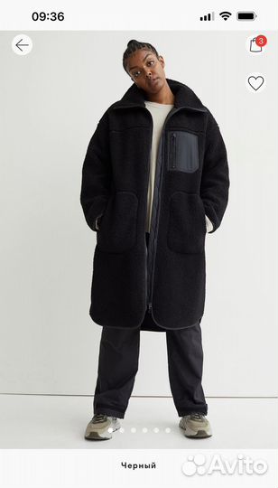 Куртка демисезонная h&m