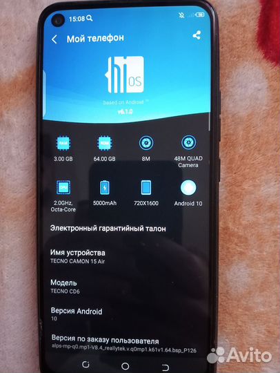 Телефон