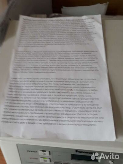 Мфу лазерный Panasonic KX-MB1900