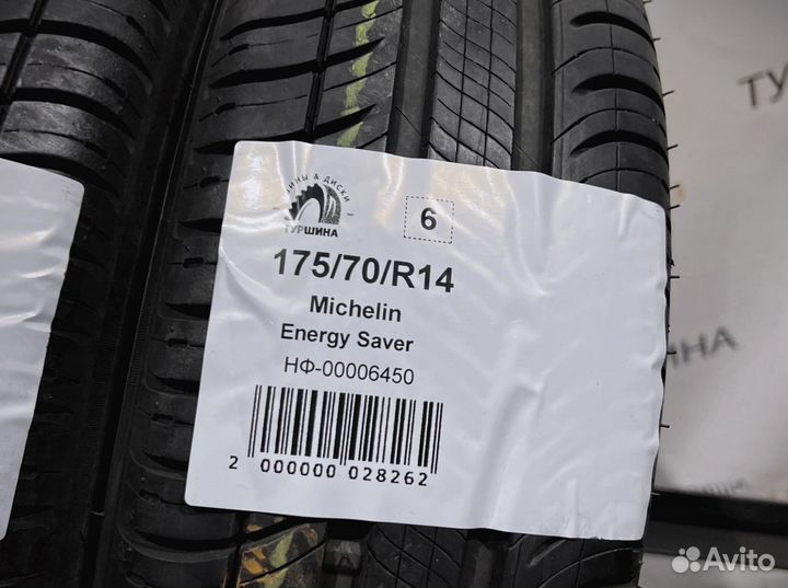 Michelin Energy Saver 175/70 R14 94Y