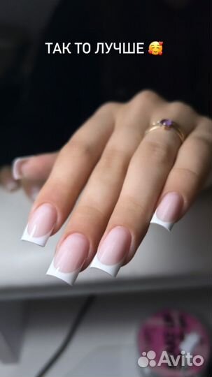 Маникюр и педикюр