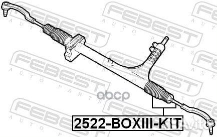 Тяга рулевая 2522-boxiii-KIT 2522-boxiii-KIT Fe