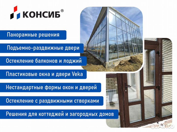 Окна пвх с завода, под заказ