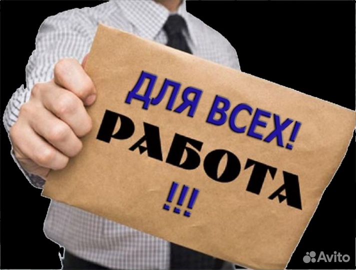 Продавец в скупку (Октябрьский)