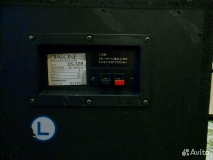 Diatone ds-32b