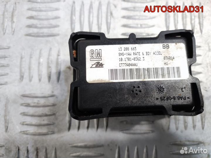 Датчик курсовой устойчивости Opel Astra H 13208665