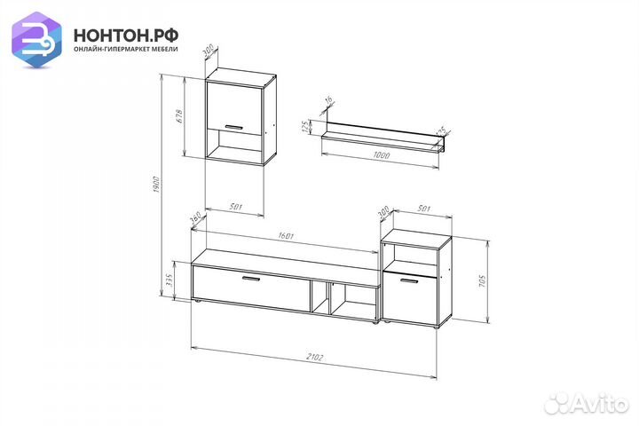 Гостиная Rock бетон