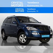 SsangYong Kyron 2.0 AT, 2010, 203 000 км, с пробегом, цена 869 000 руб.