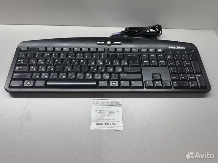 Клавиатуры PS/2 в ассортименте