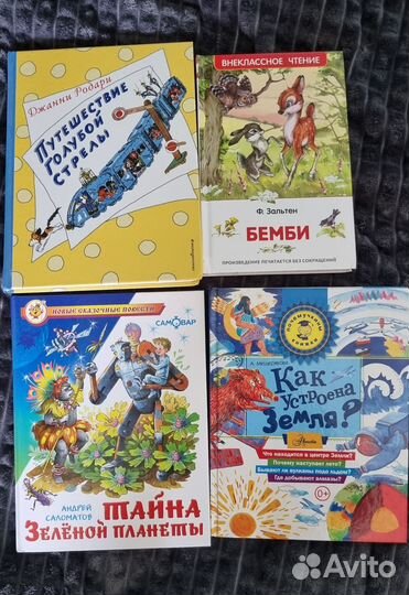 Книги для детей новые и не только