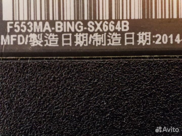 Asus F553M в разбор