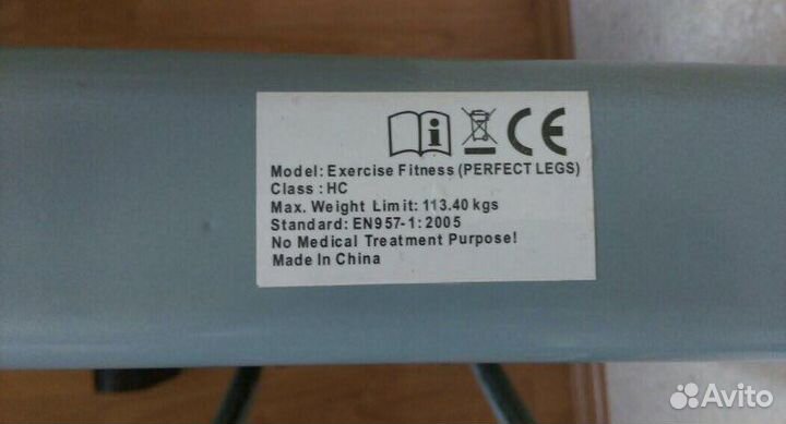 Тренажер степпер