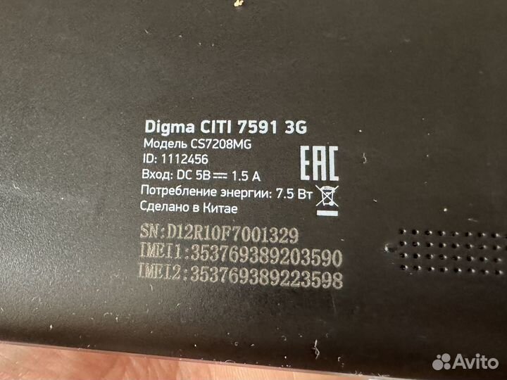 Планшет digma citi 7591 + obd2 адаптер