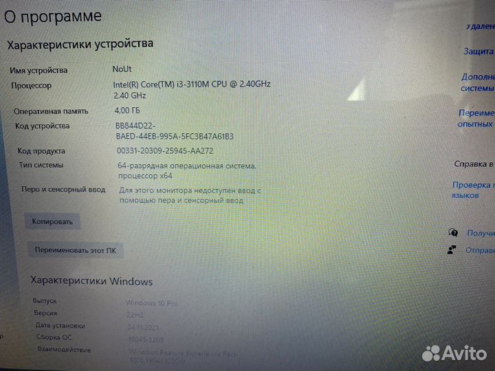 Ноутбук lenovo g580 Intel core i3