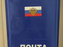 Уличный почтовый ящик для частного дома на ворота