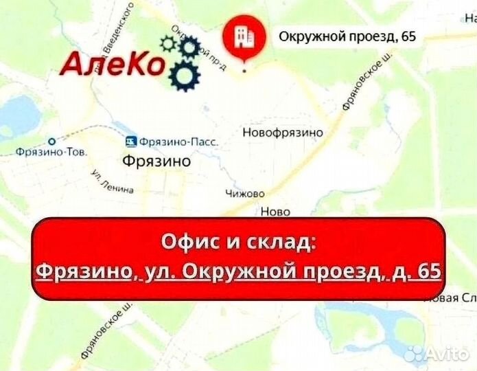 Натяжное устройство 2х роликовое