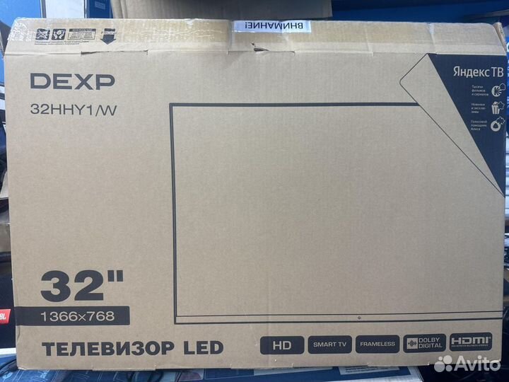 Телевизор Dexp 32Hhy1/W