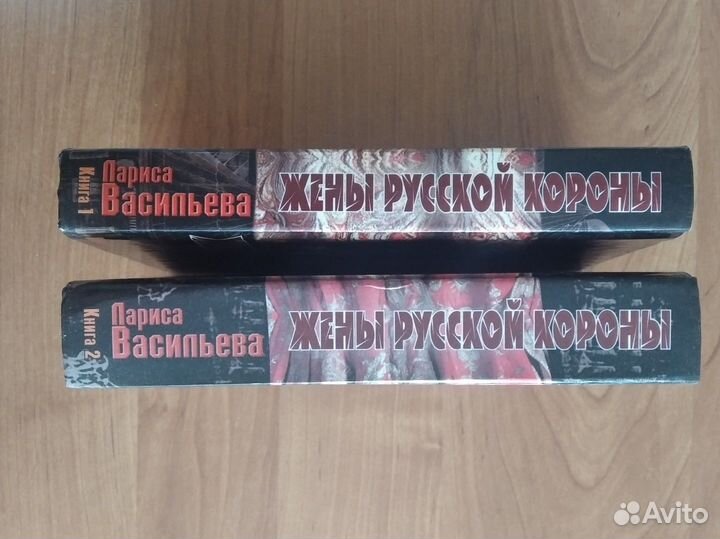 Лариса Васильева