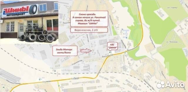 КАМА Trace (НК-135) 225/70 R15